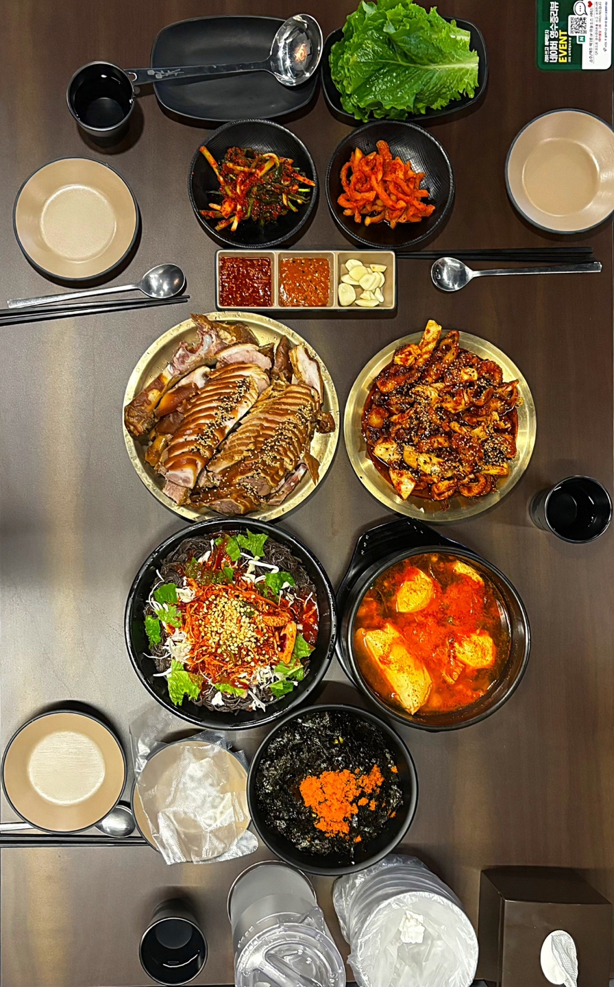 야미 보약족발&보쌈 서산 호수공원 본점
