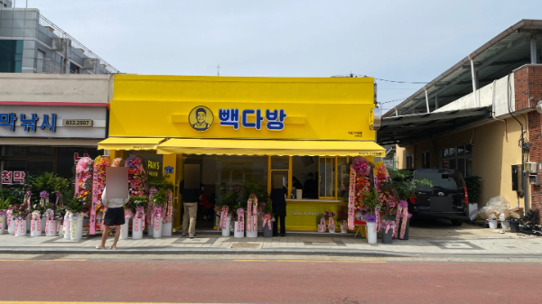 빽다방 의성도리원점 설명사진