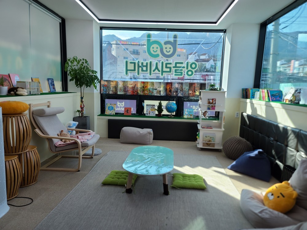 푸르넷공부방 잉글리시버디영어교습소