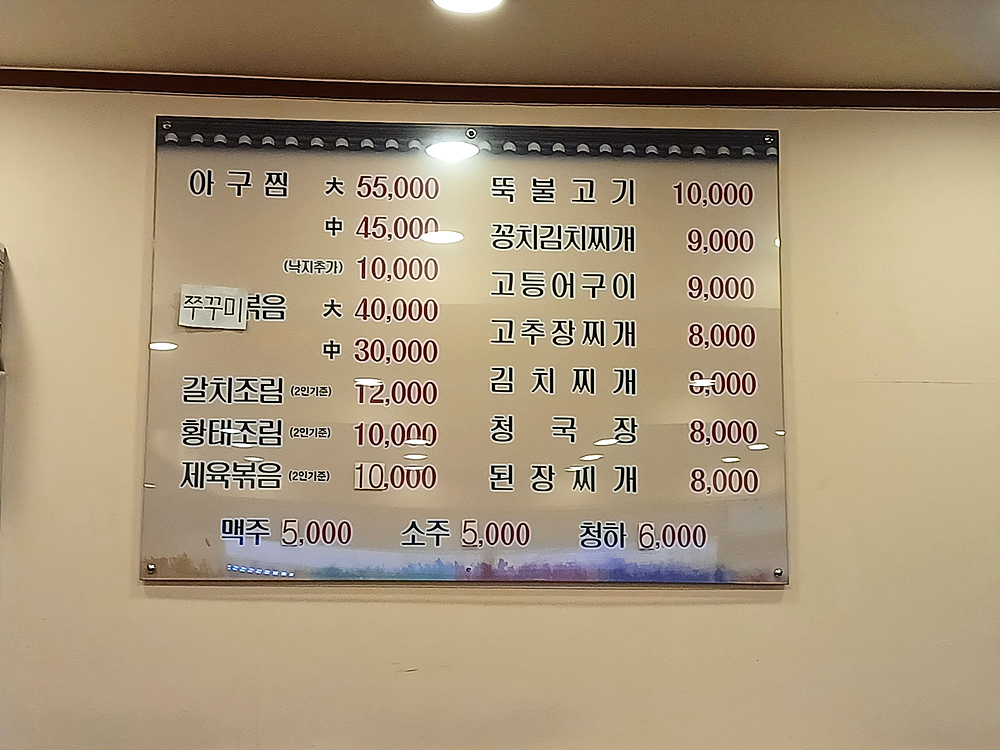 조인바이트 송파구 애견맛집