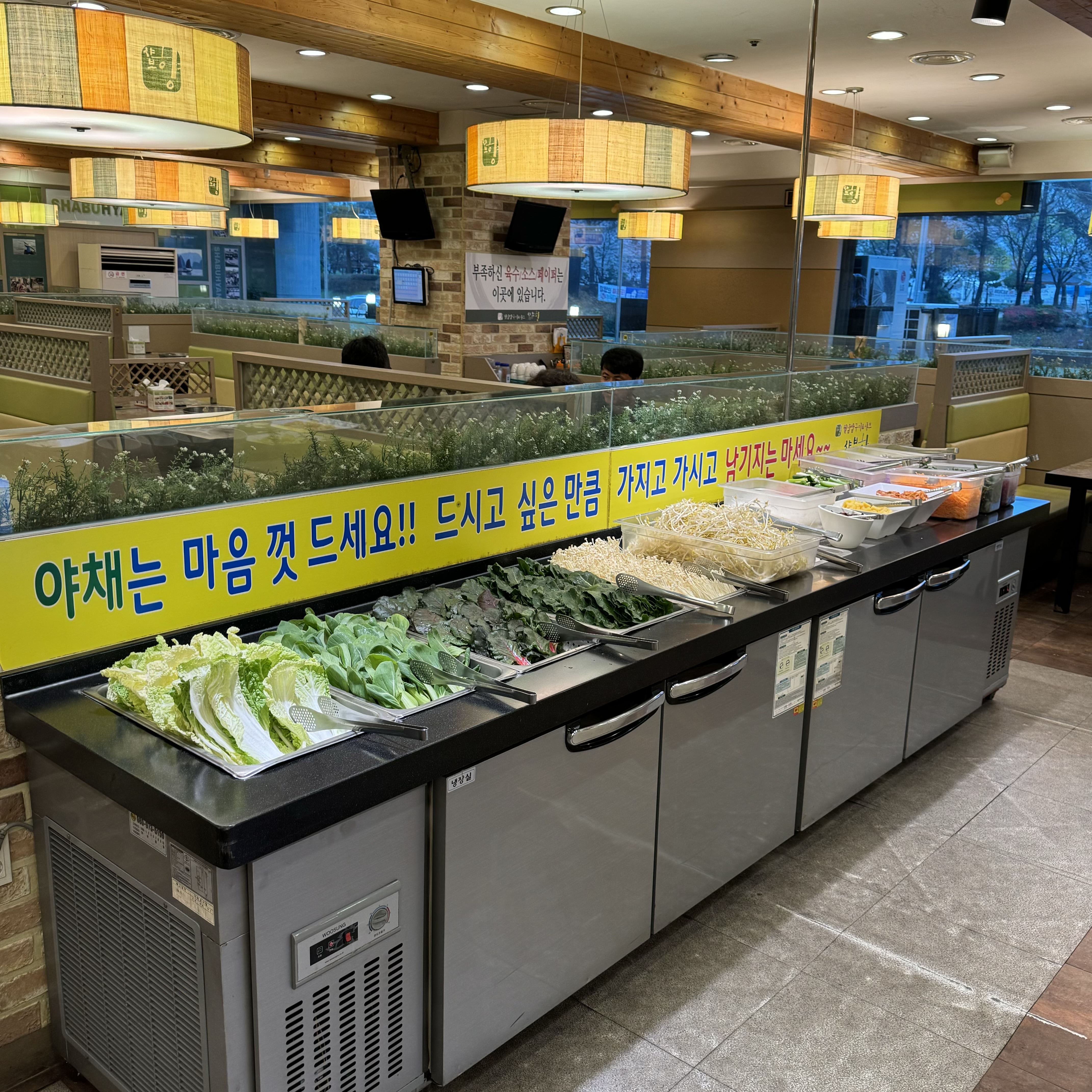 샤브향 마산해운점