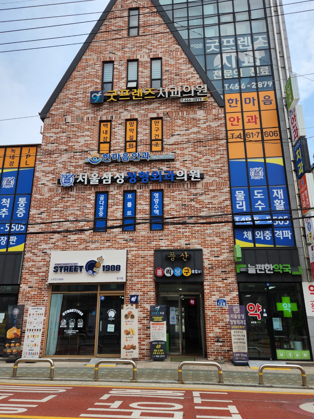 둘리당구클럽