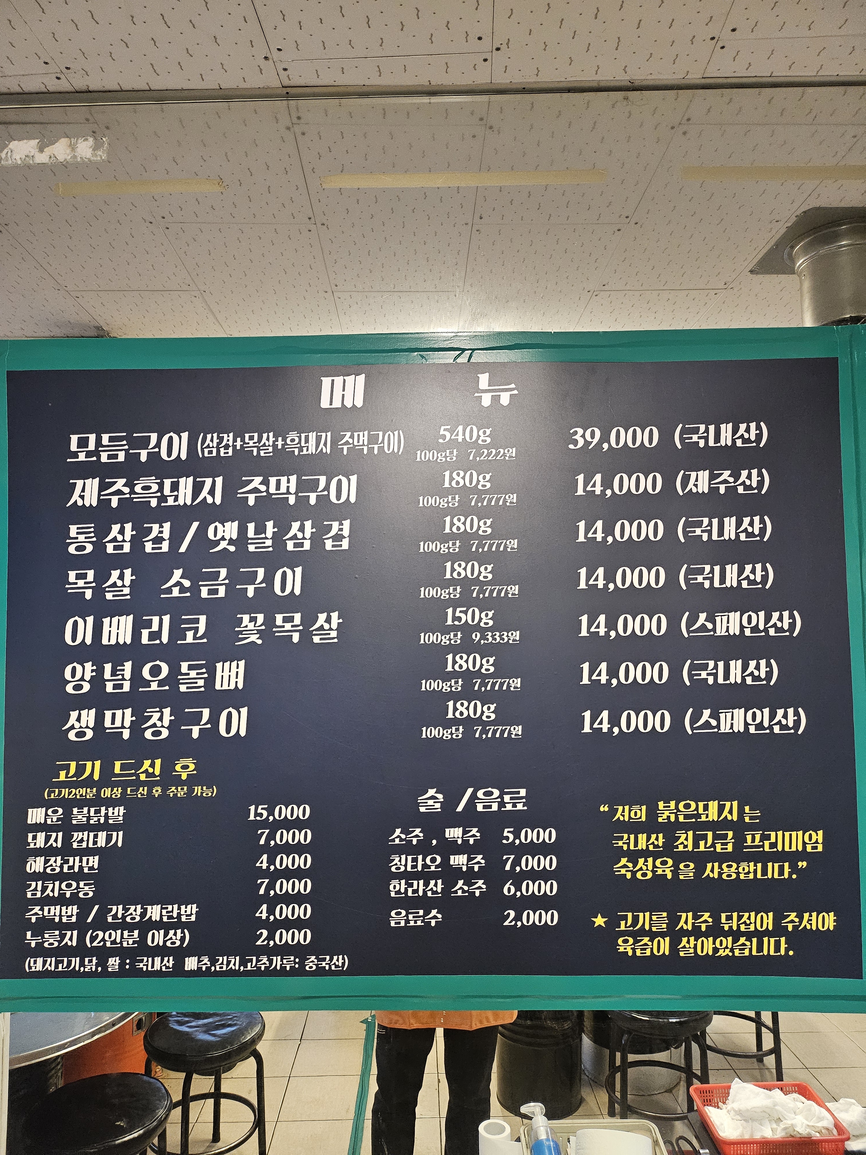 붉은돼지