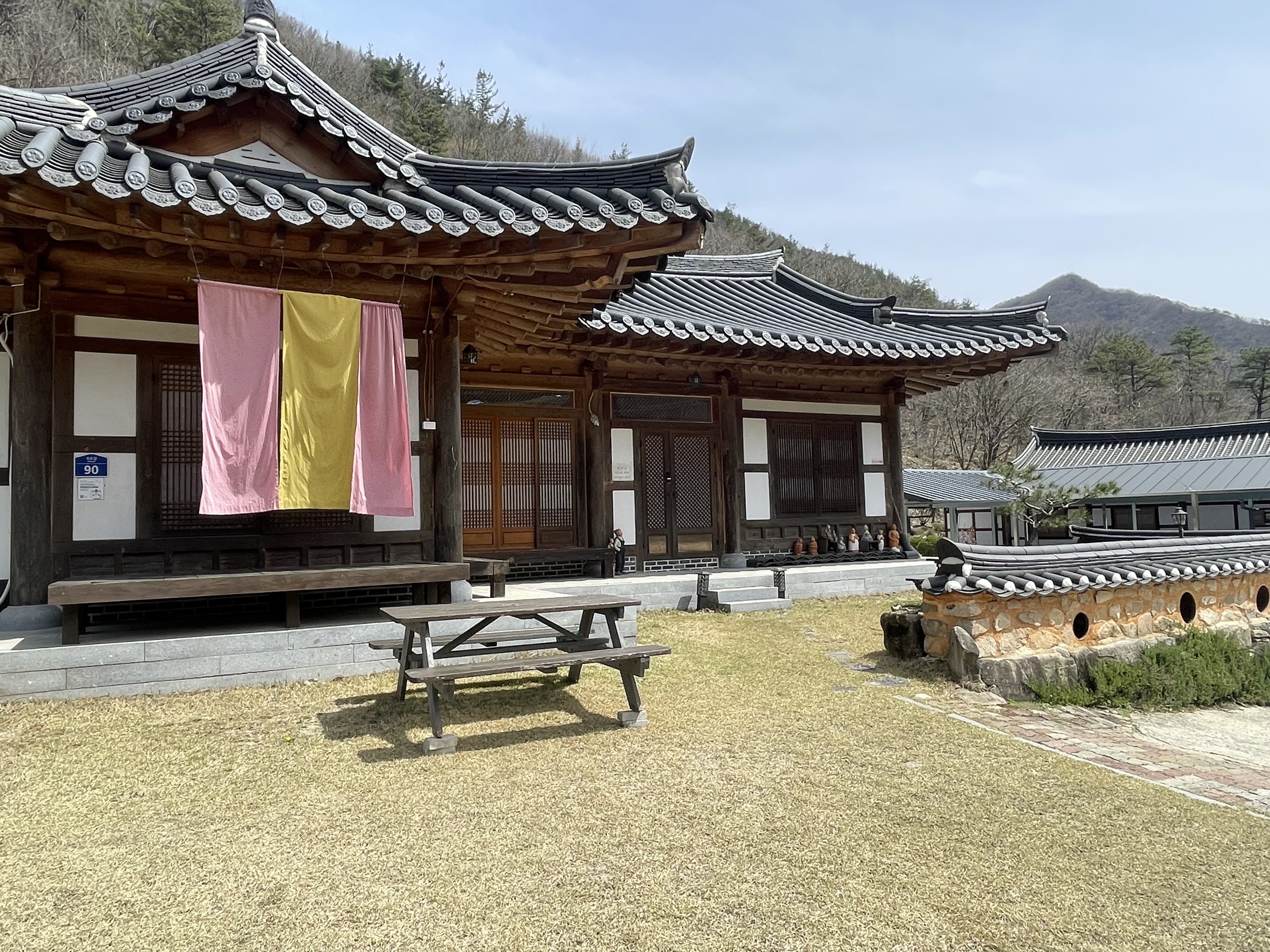 산수촌 한옥펜션