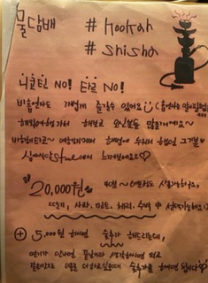 심야식당스툴
