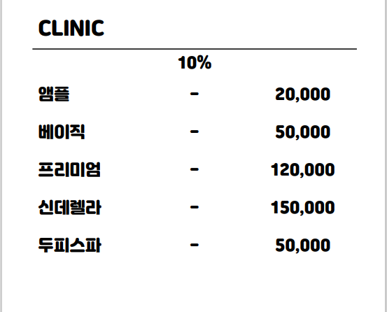 미주헤어
