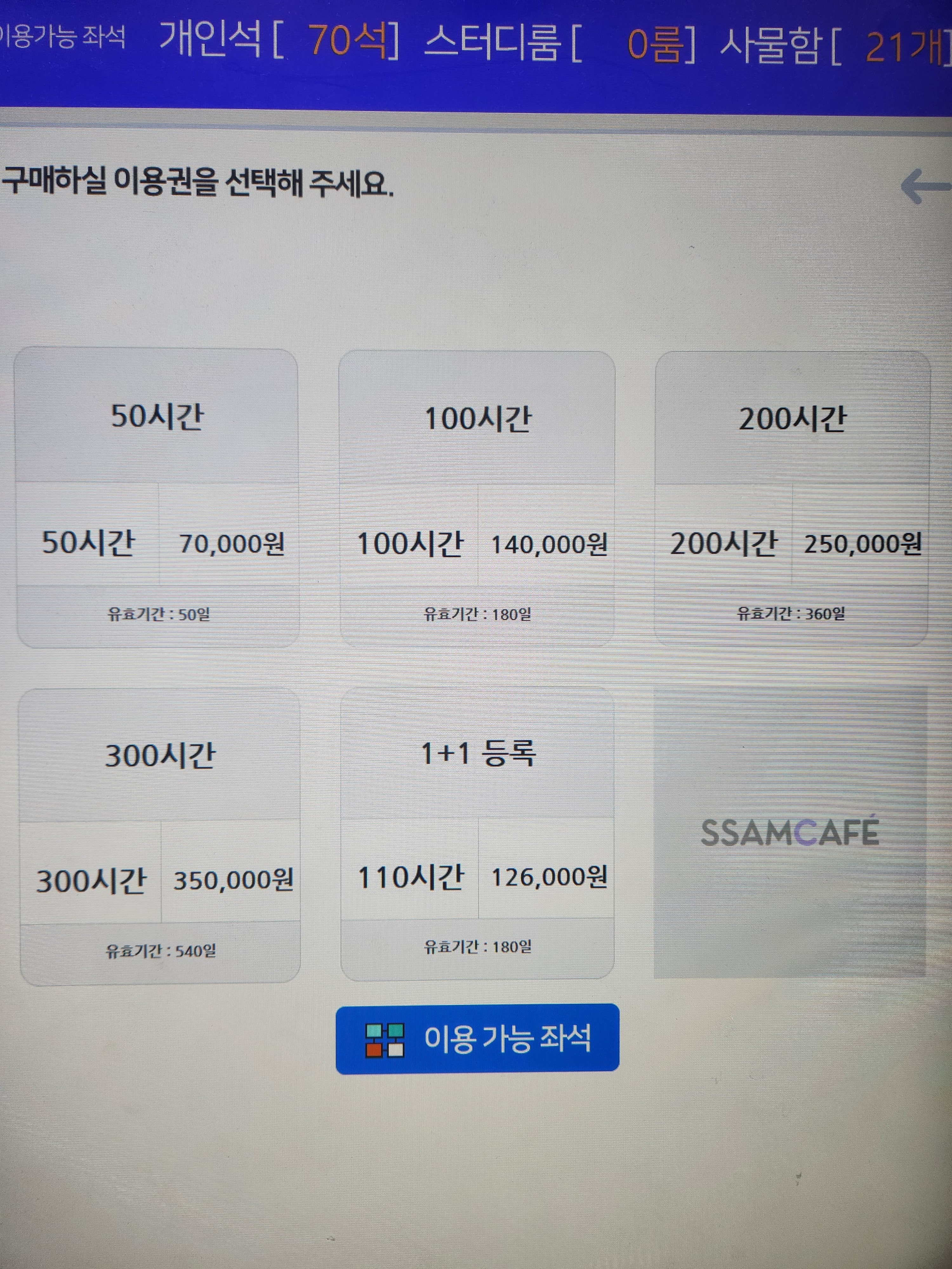 업체사진