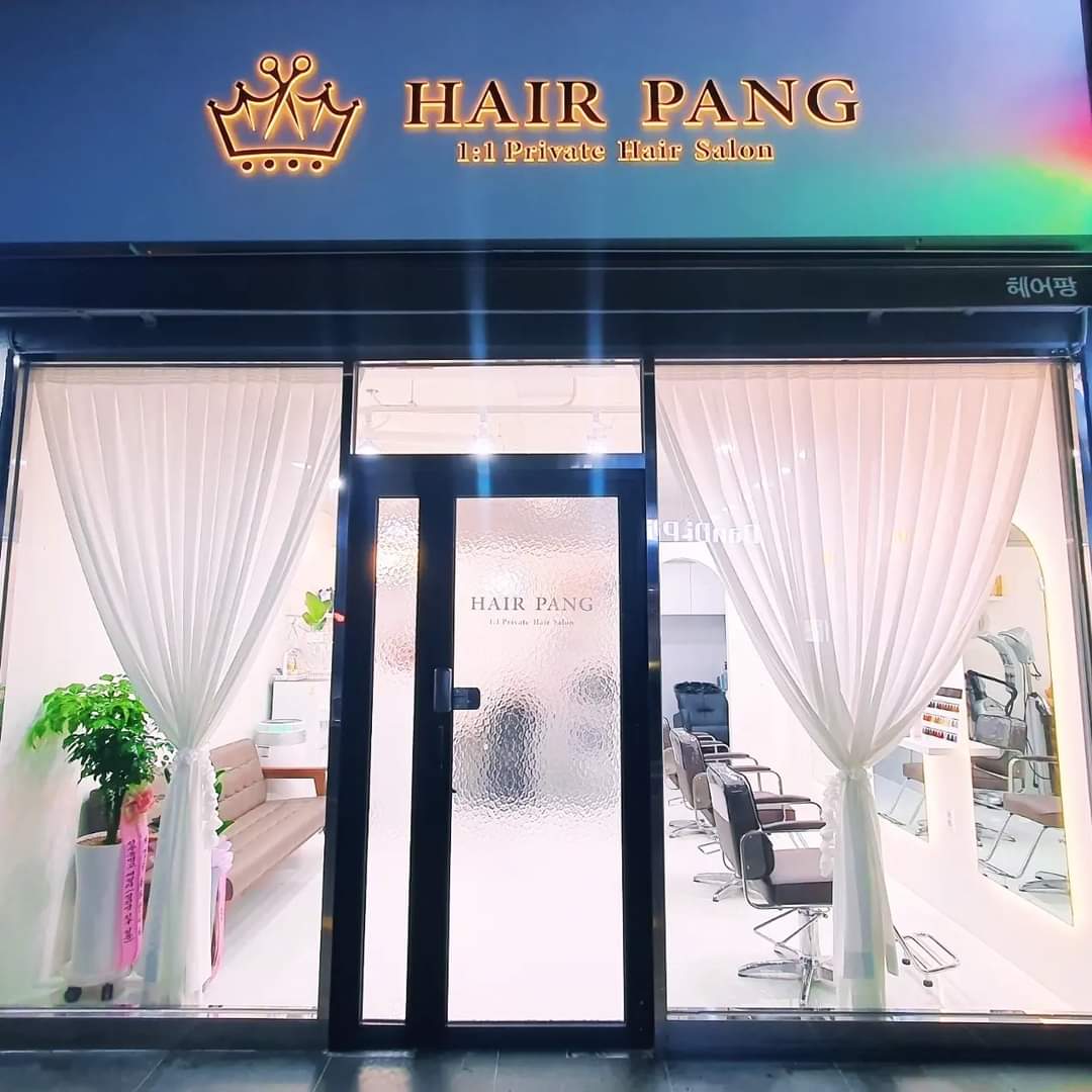 헤어팡 진주초전점