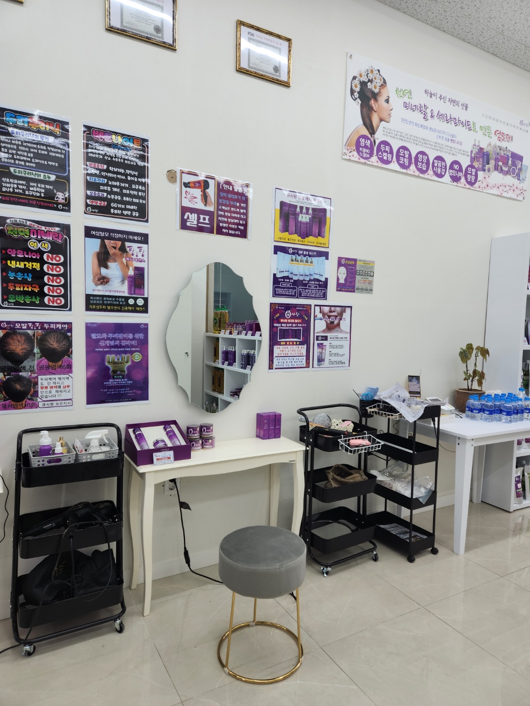 큐사랑 연경점 대표 이미지