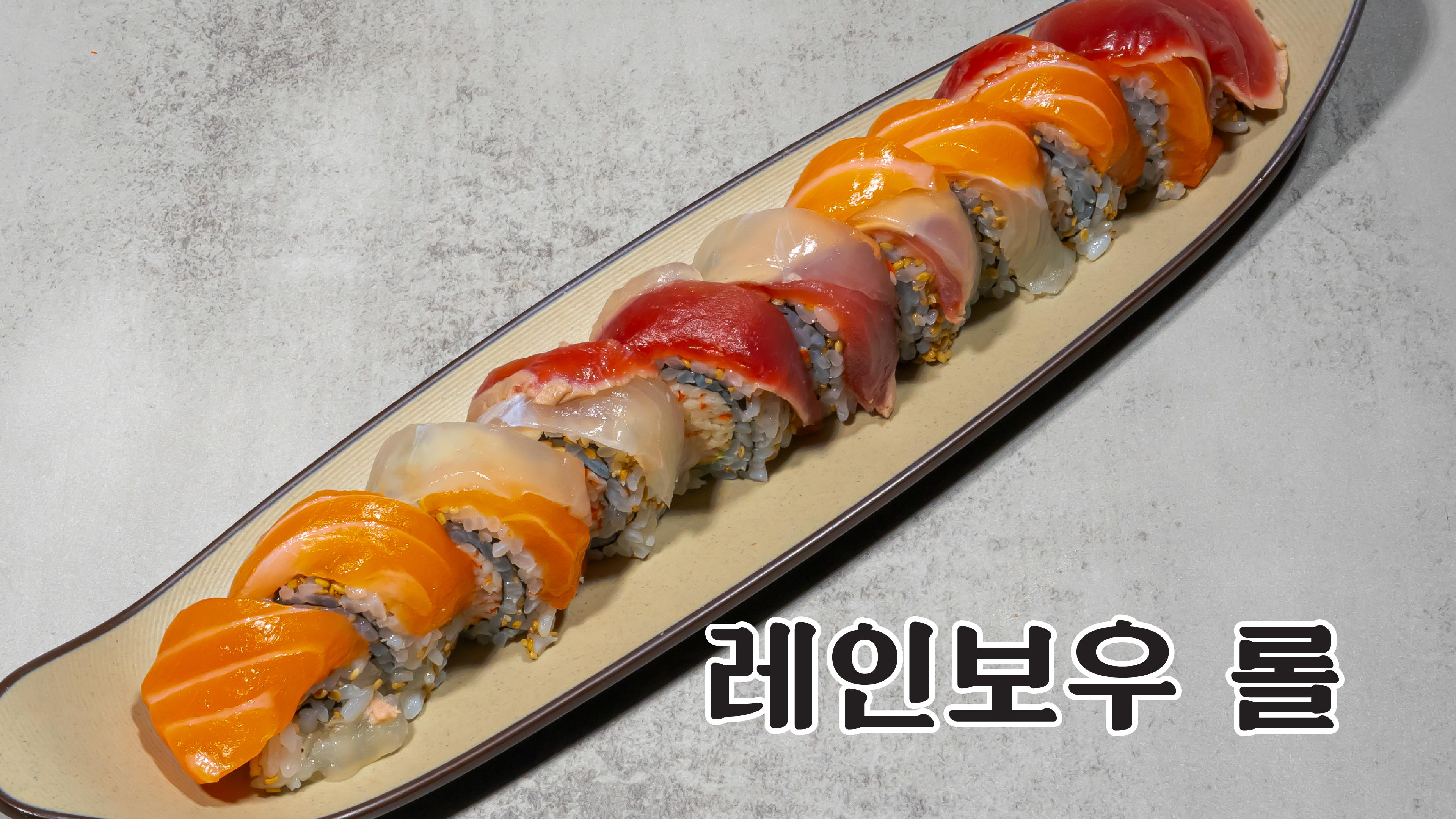 에비수