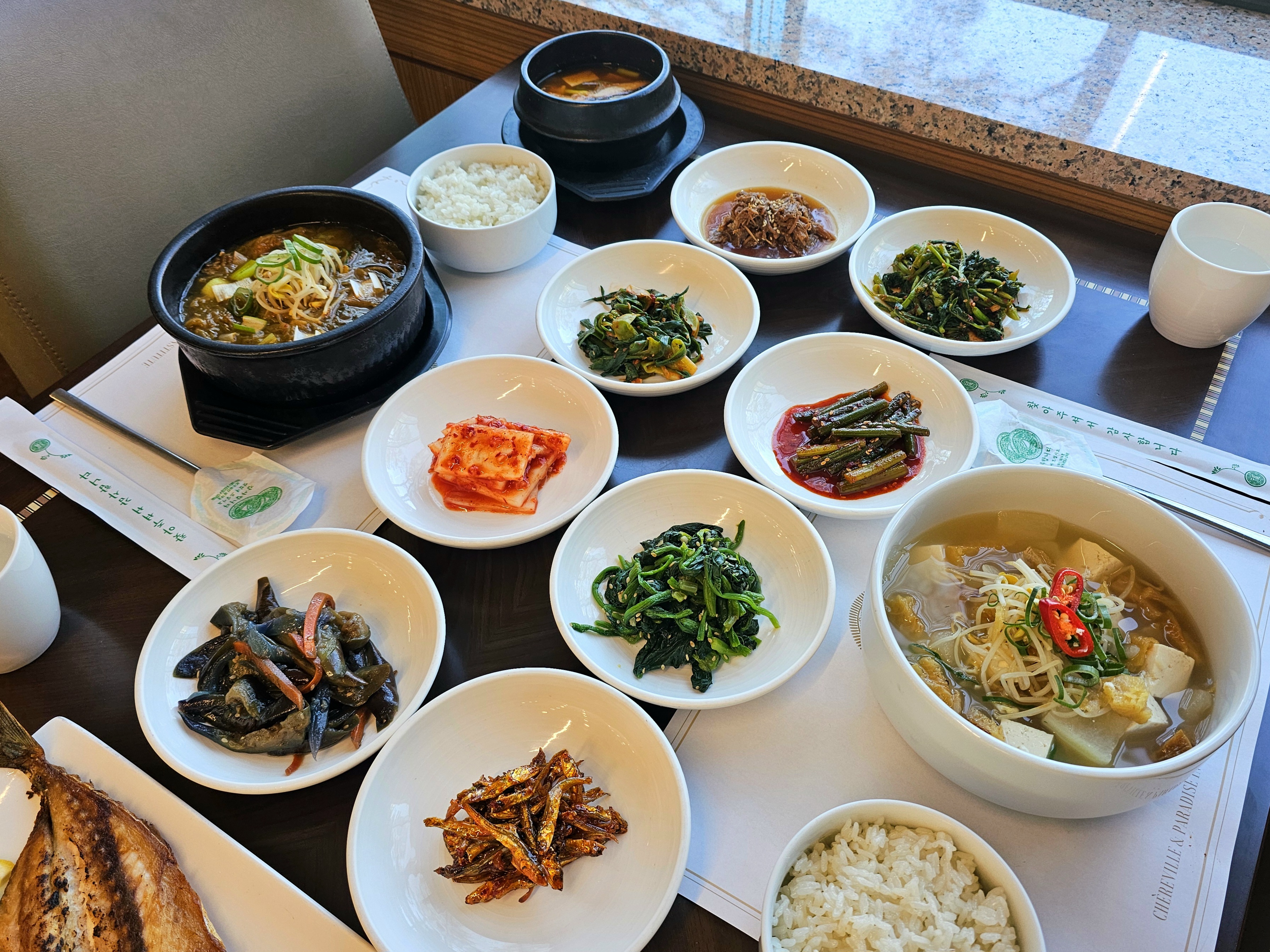 미가연
