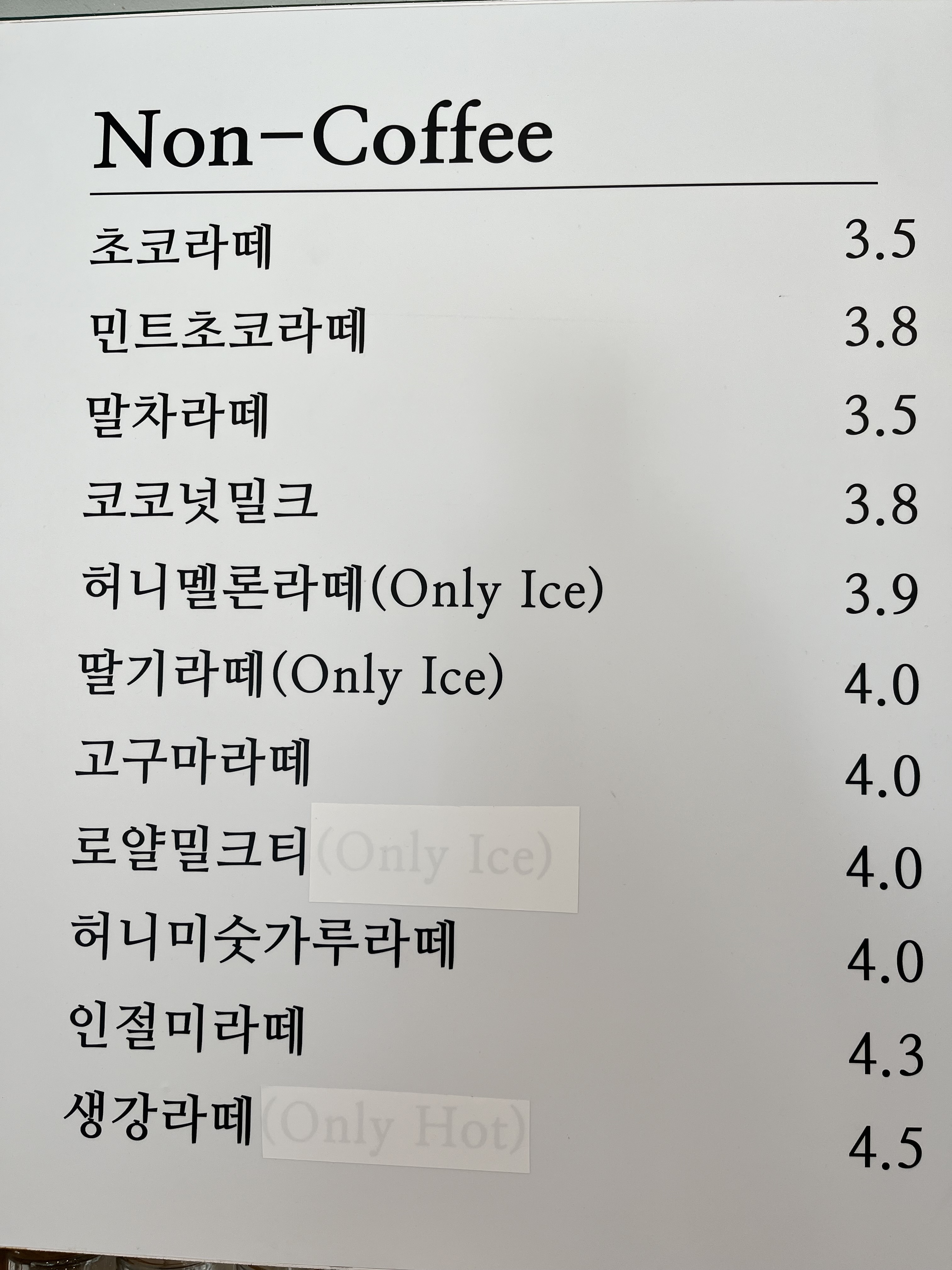 엠커피하우스