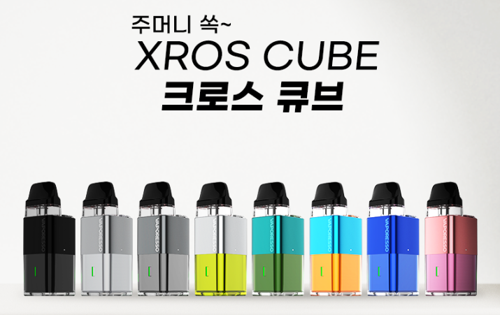 송파 너구리굴 전자담배 문정점