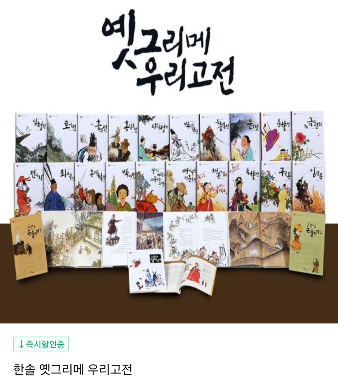 한솔플라톤아카데미 흑석독서논술교습소