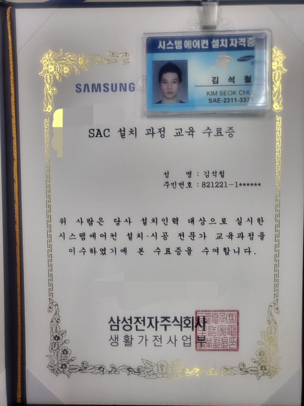 에이스공조