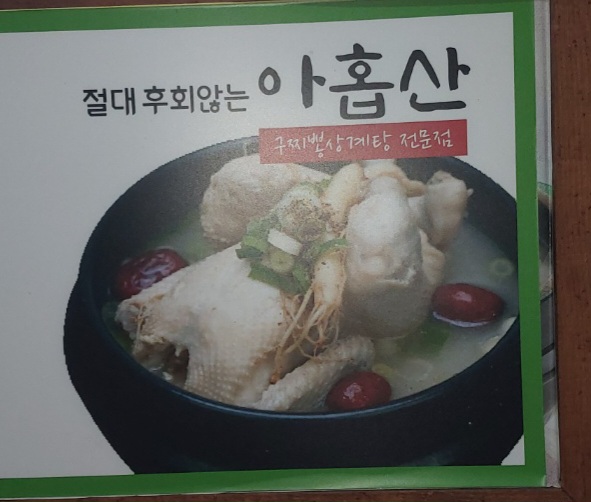 요약 정보 이미지