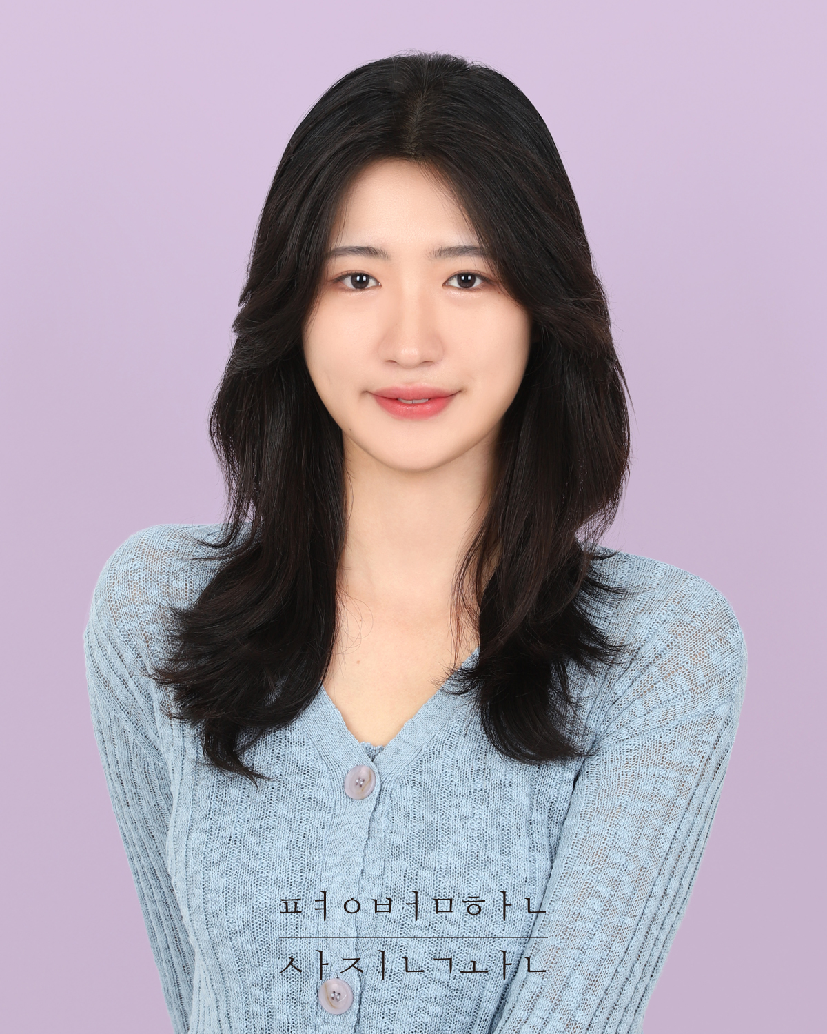 평범한사진관 제물포점