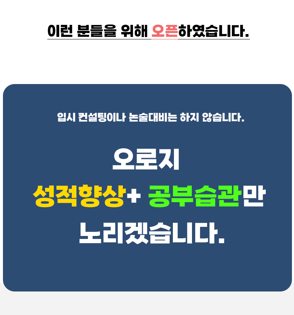 신스파르타 관리형 스터디카페 대표이미지