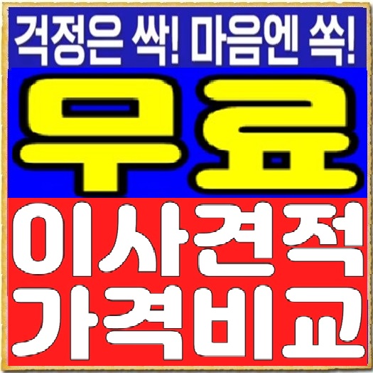 구미익스프레스