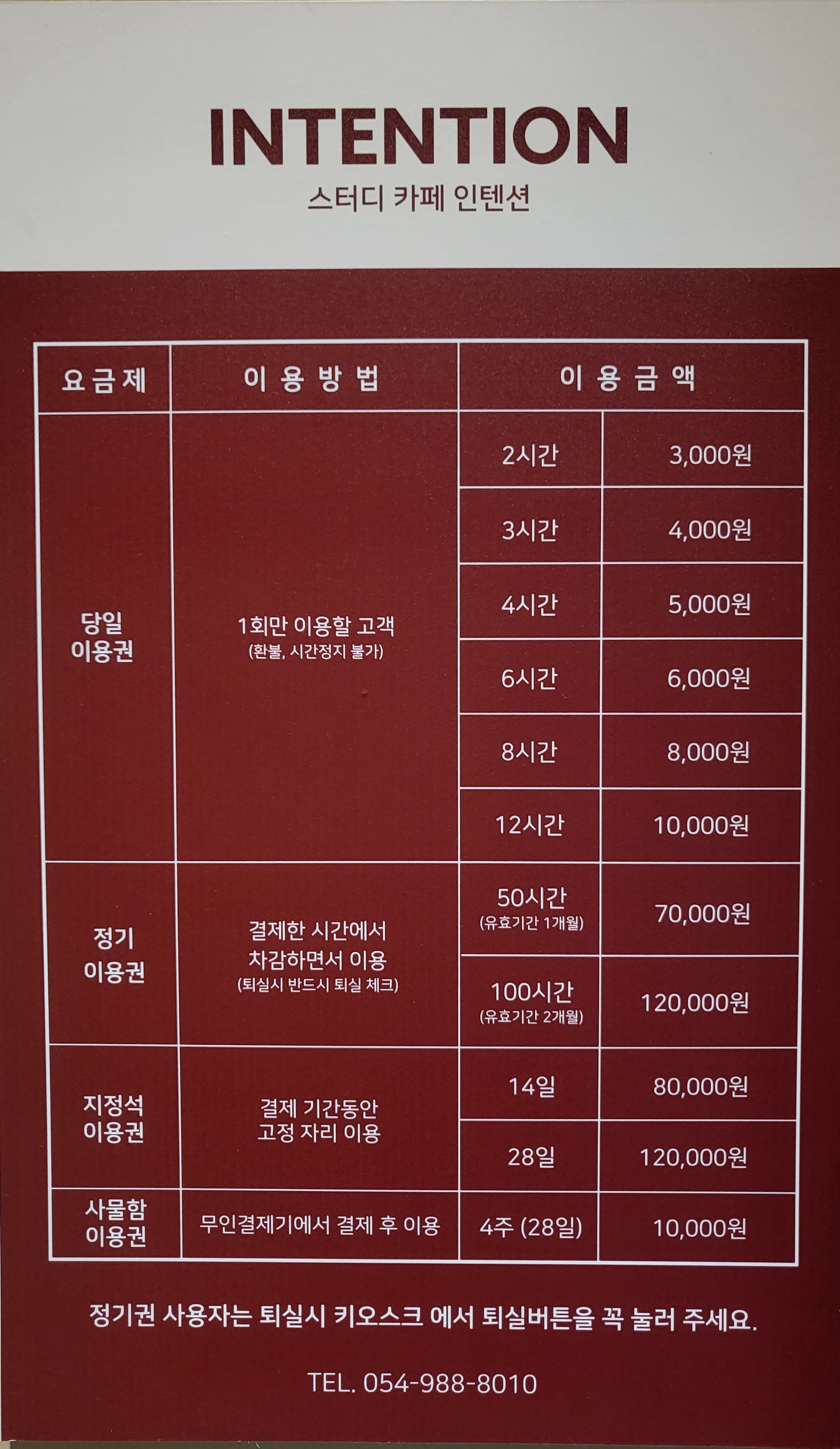 업체사진