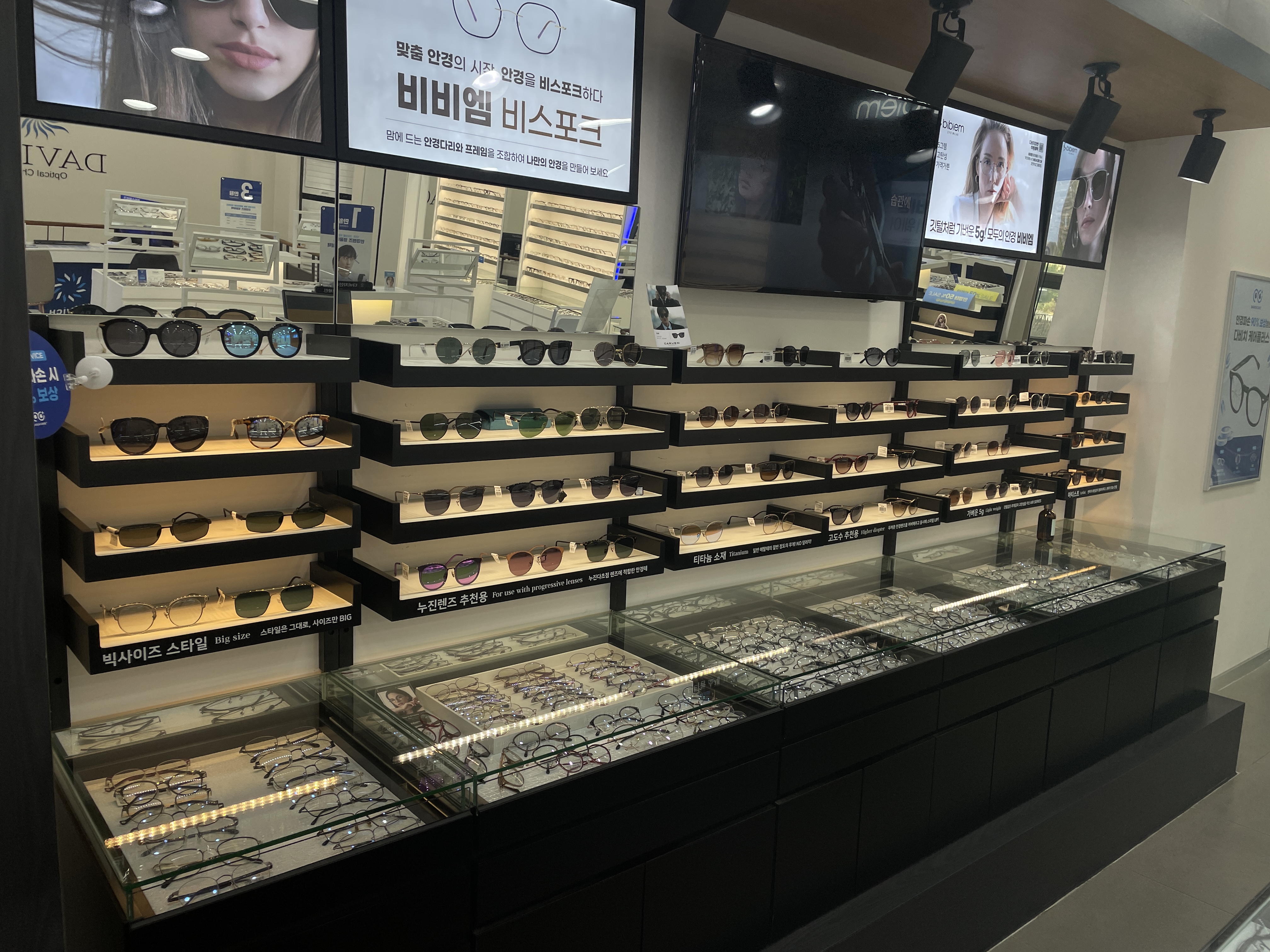 다비치안경 남동탄호수공원점 대표 이미지