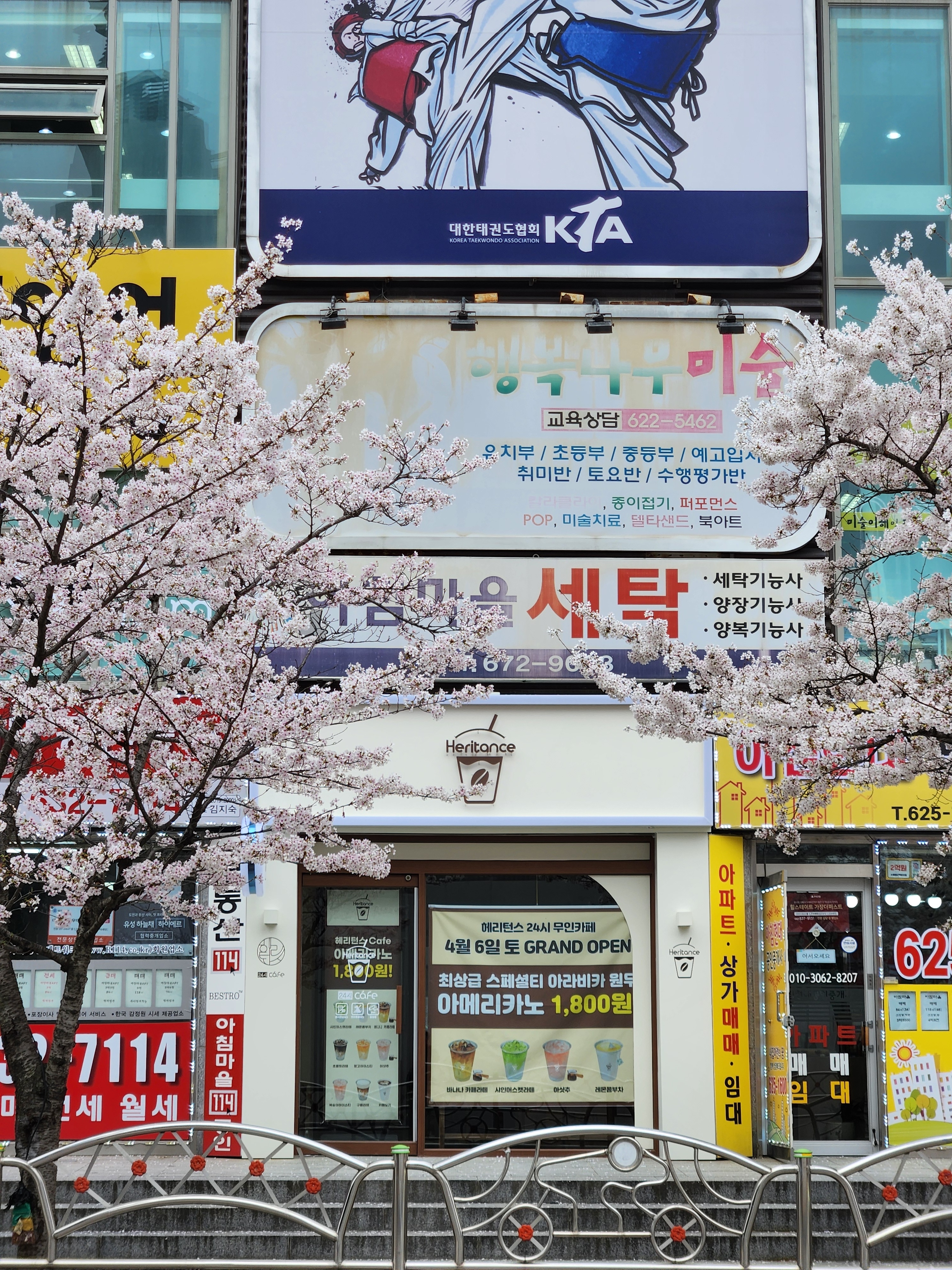 헤리턴스 Cafe 가양점