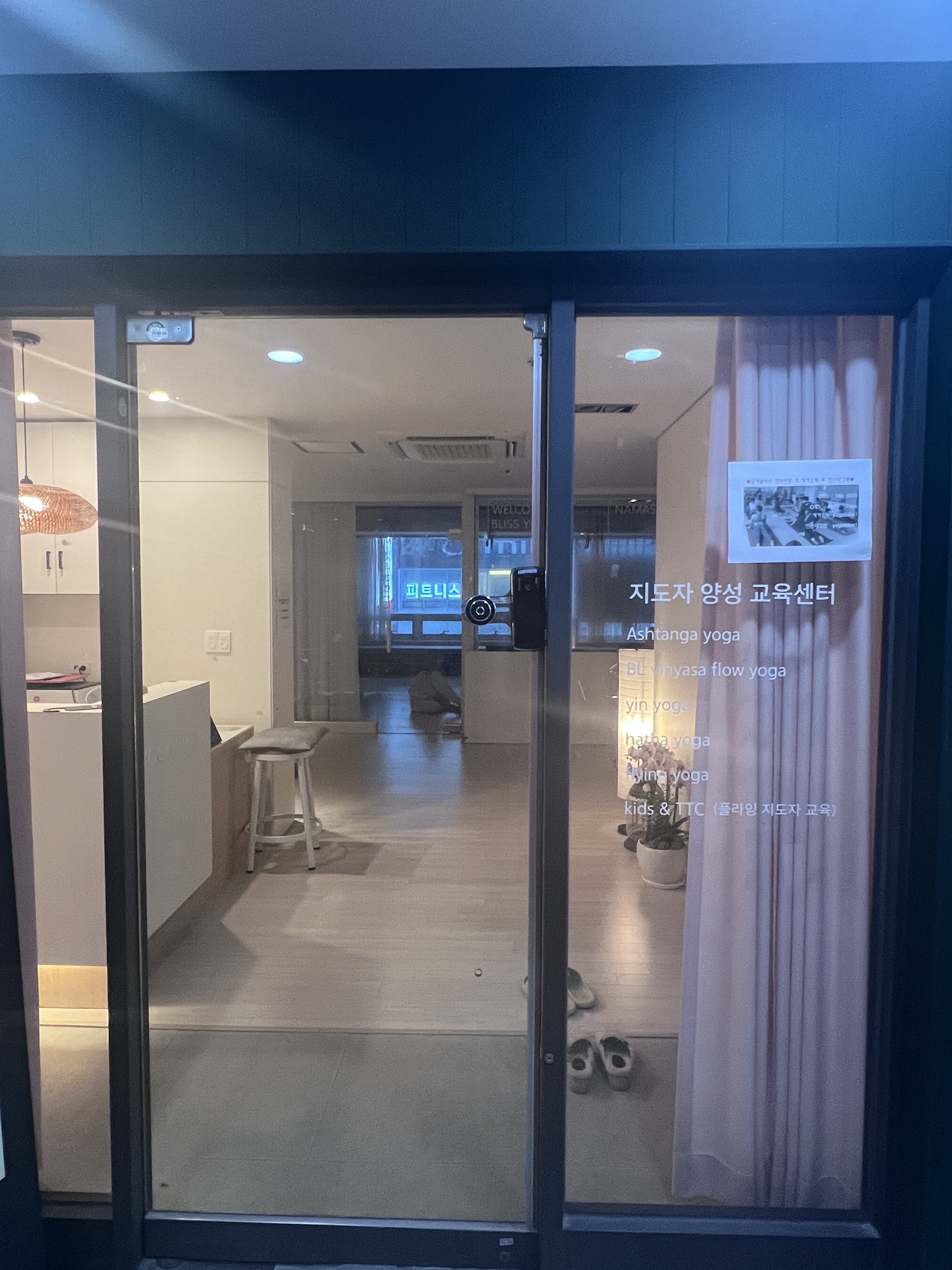 요가쿨라 대표 이미지