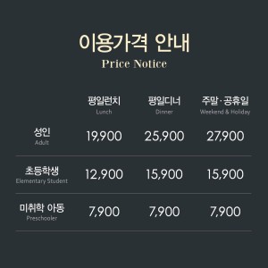 미취학 아동