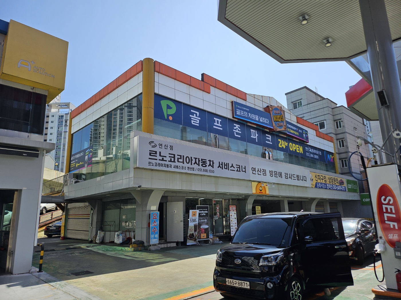 골프존파크 연산 플레이골프점