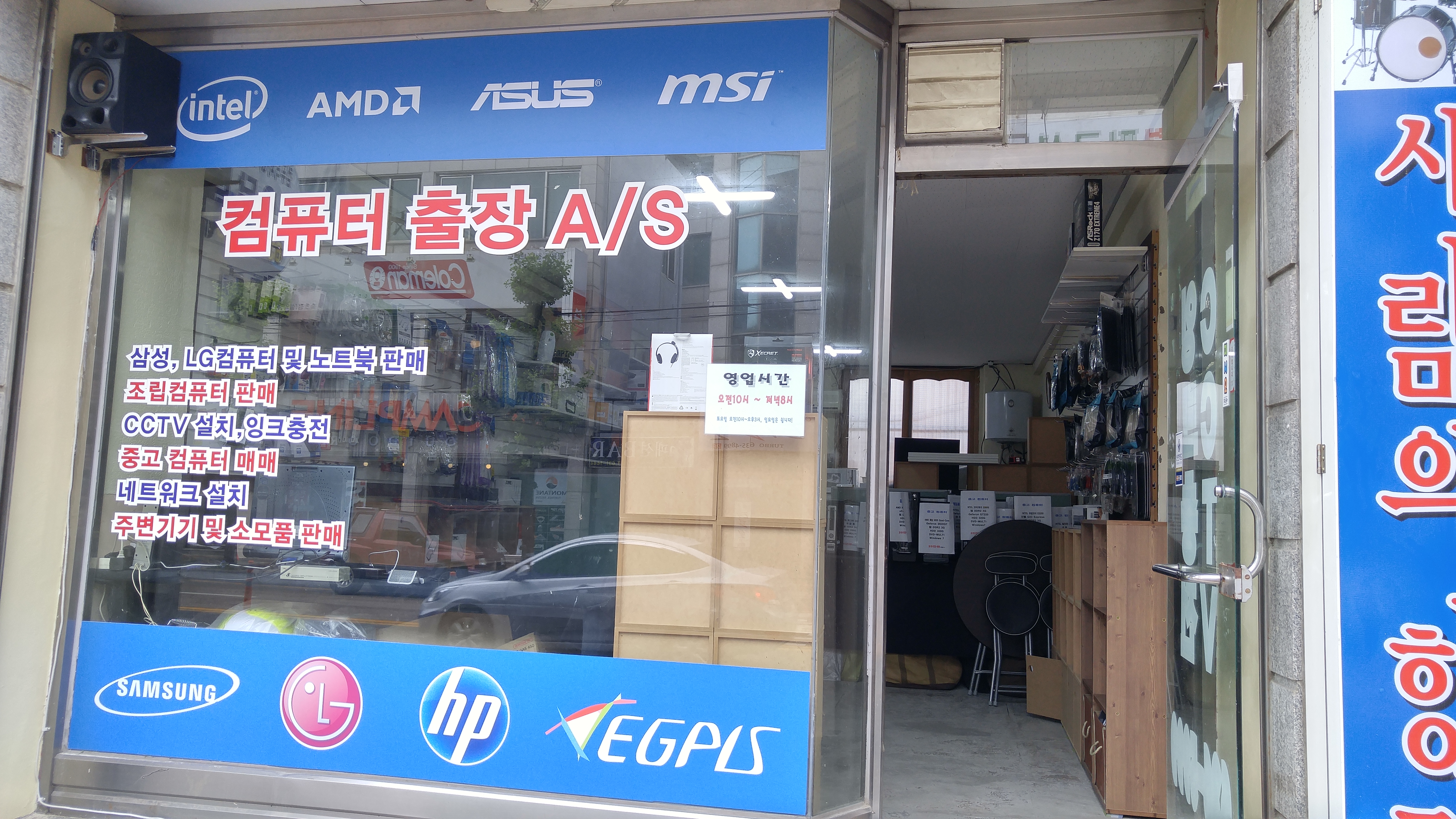 컴퓨터수리노트북수리
