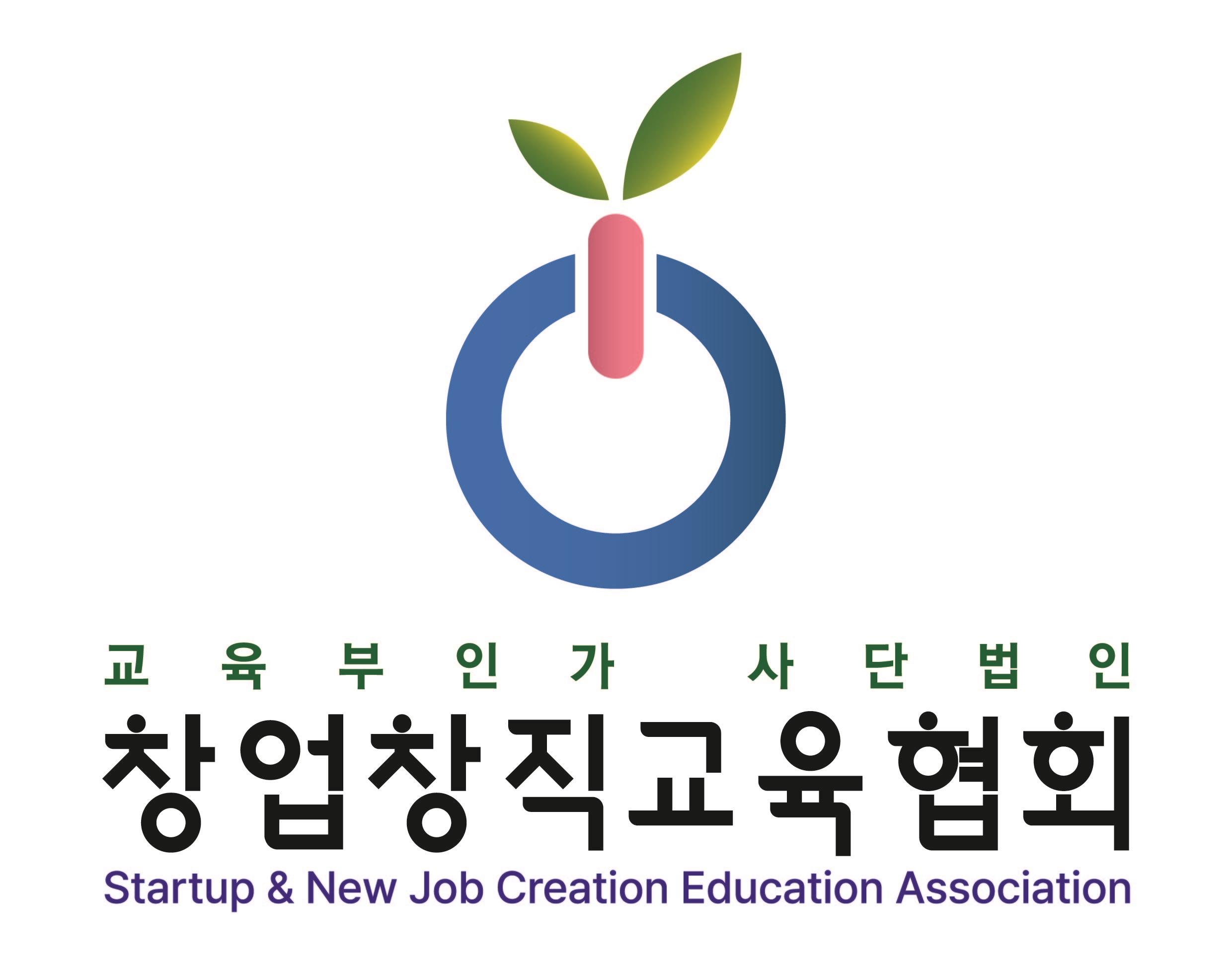 창업창직교육협회