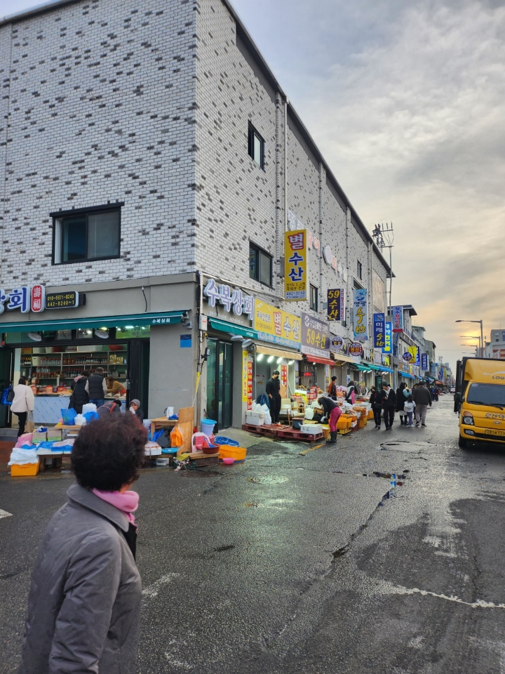 수복젓상회