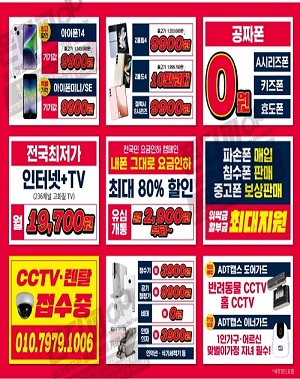 디지싸