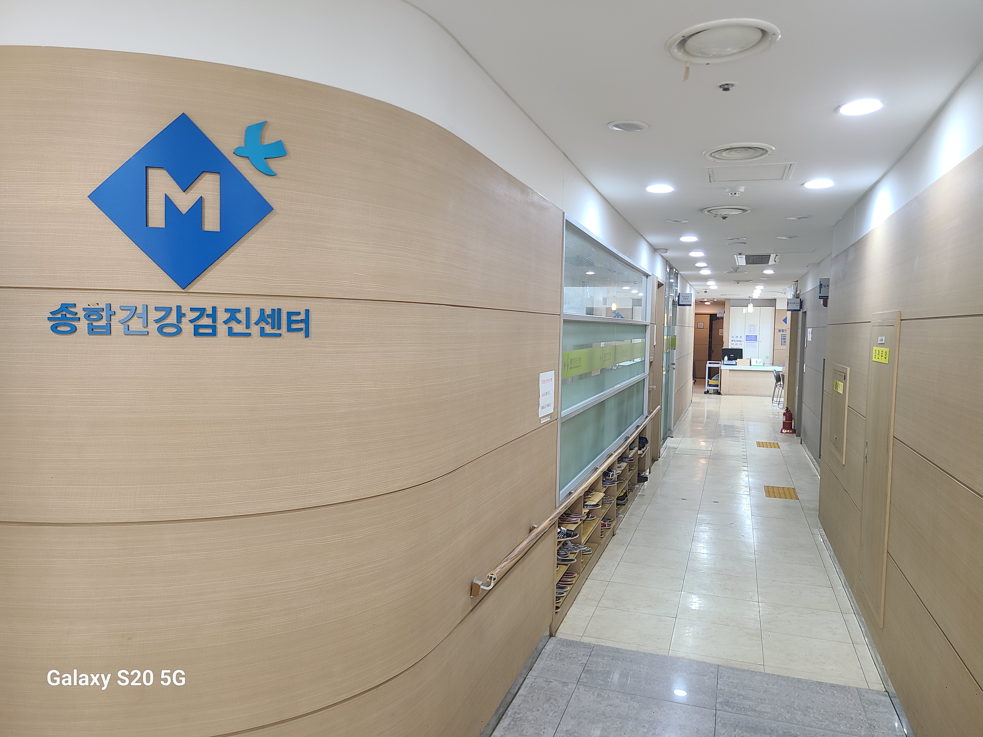 메디플러스의원