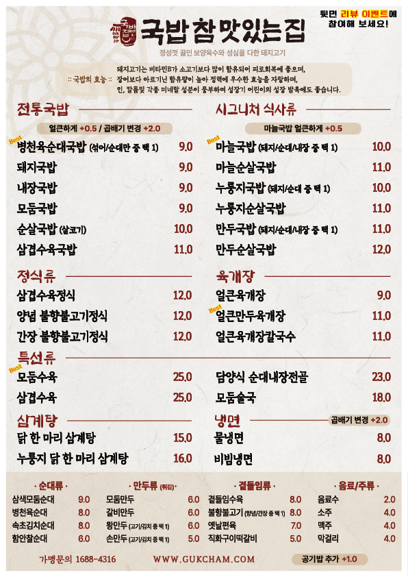 요약 정보 이미지