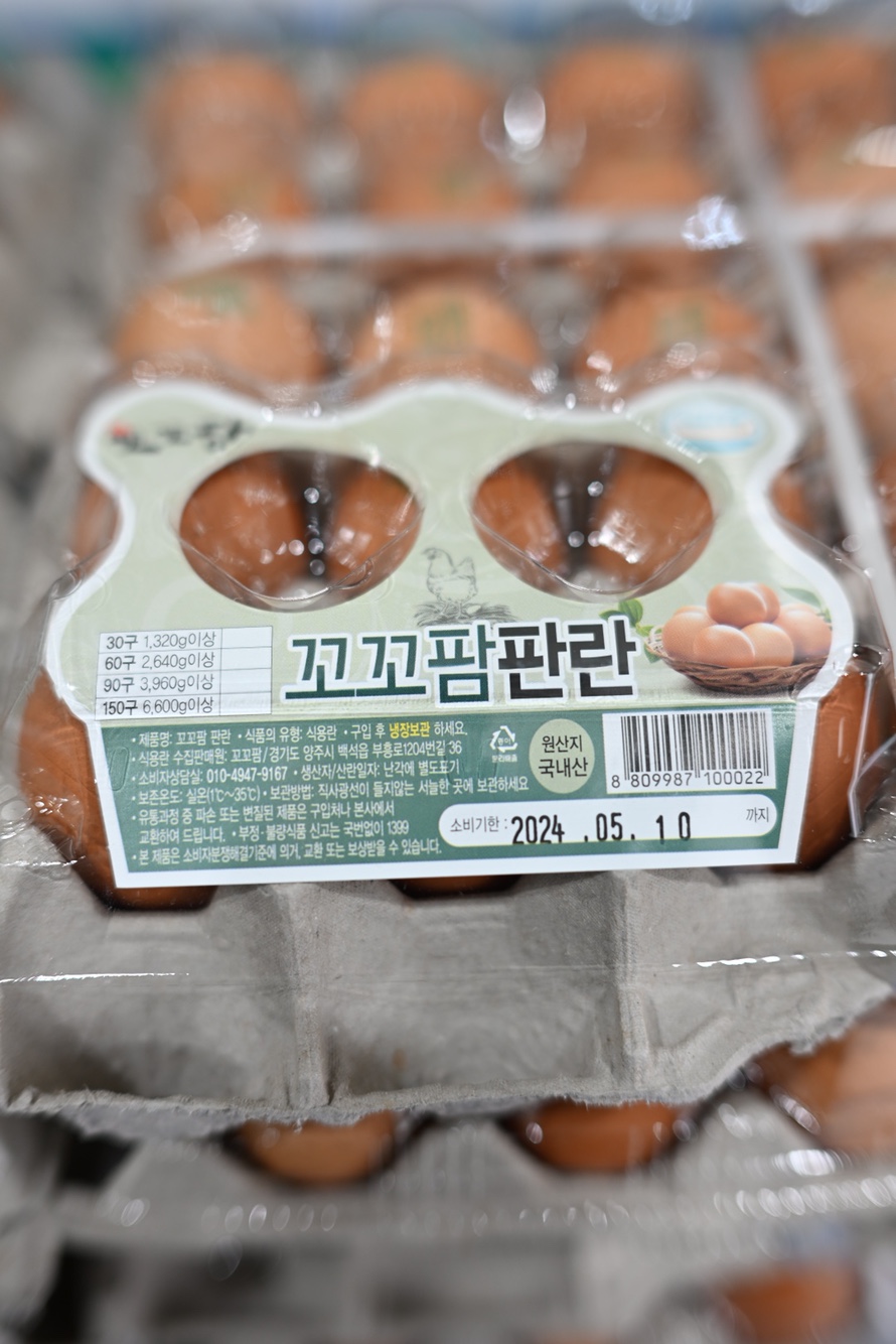 꼬꼬팜