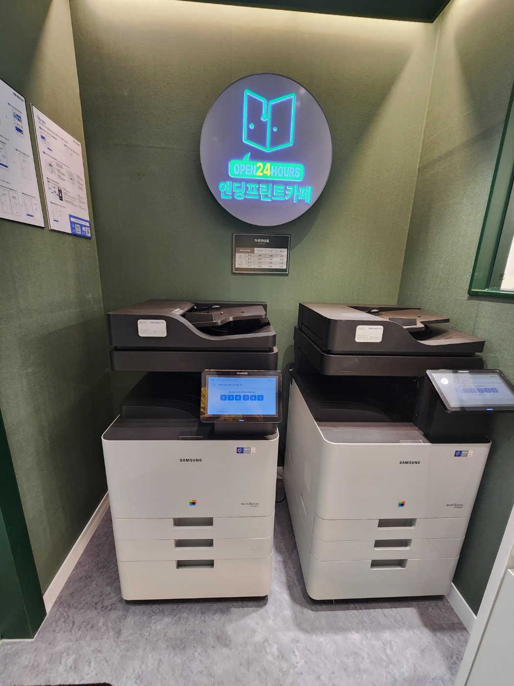 업체사진