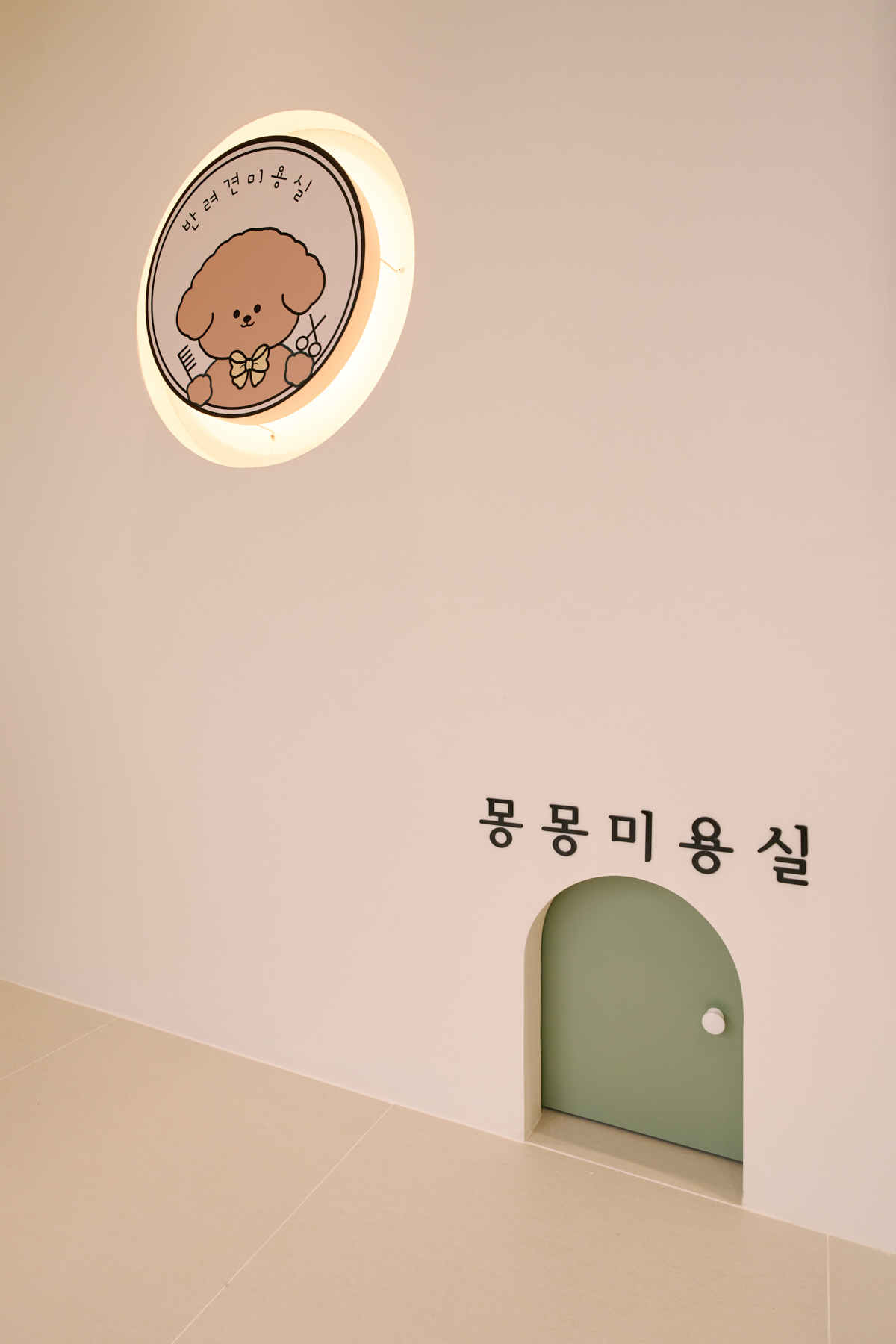 몽몽미용실