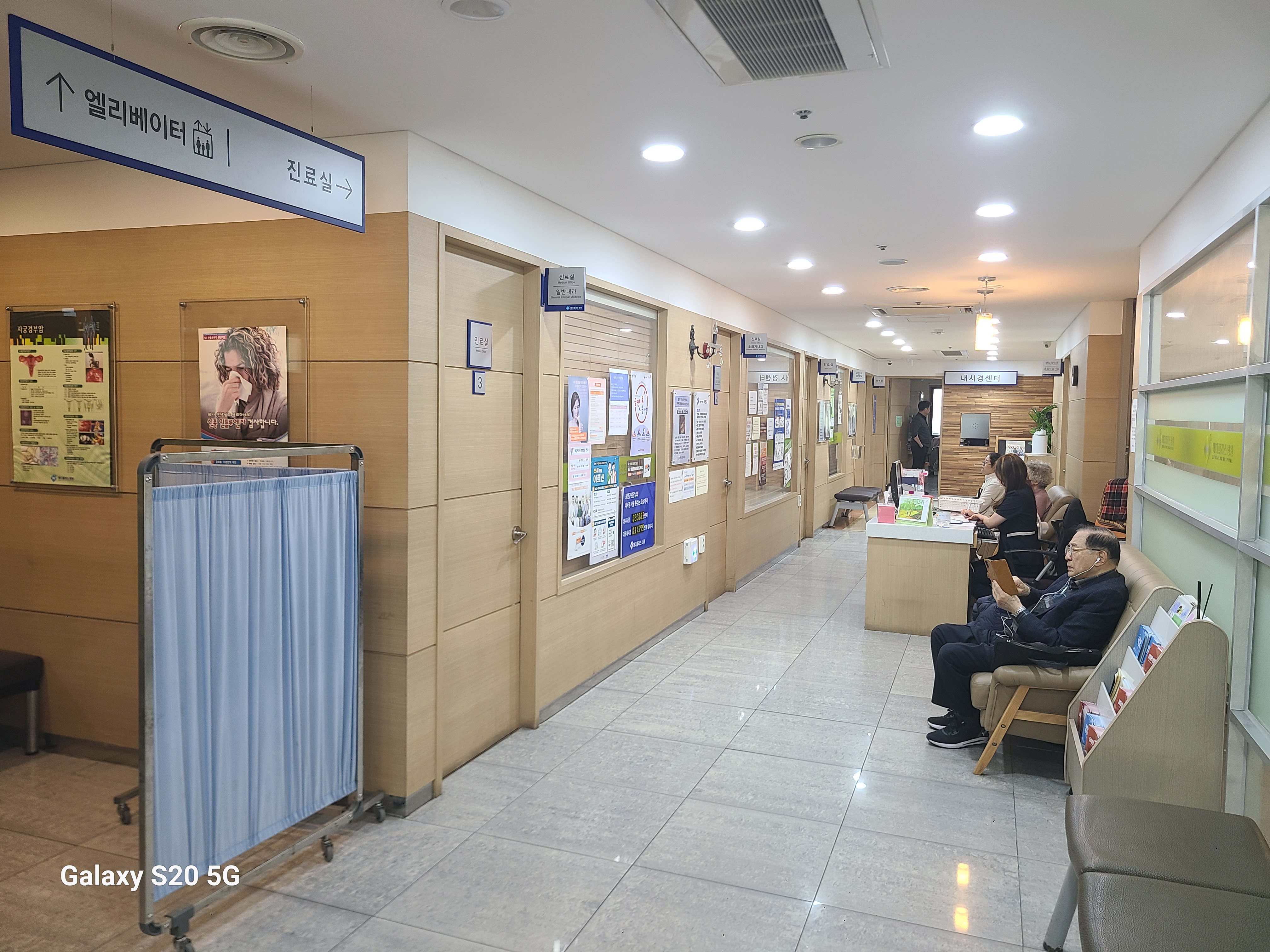 메디플러스의원