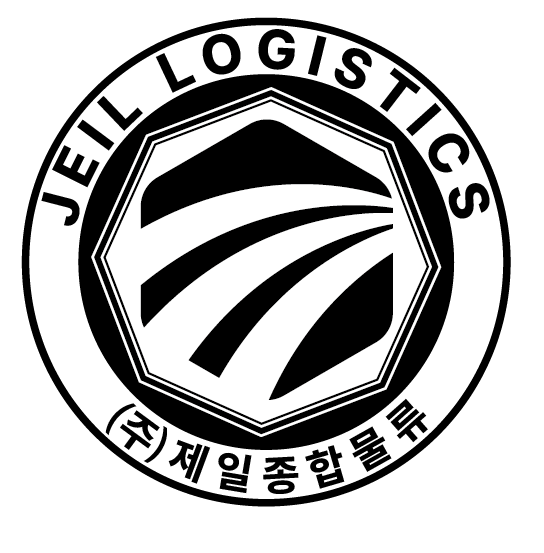 제일종합물류 본점