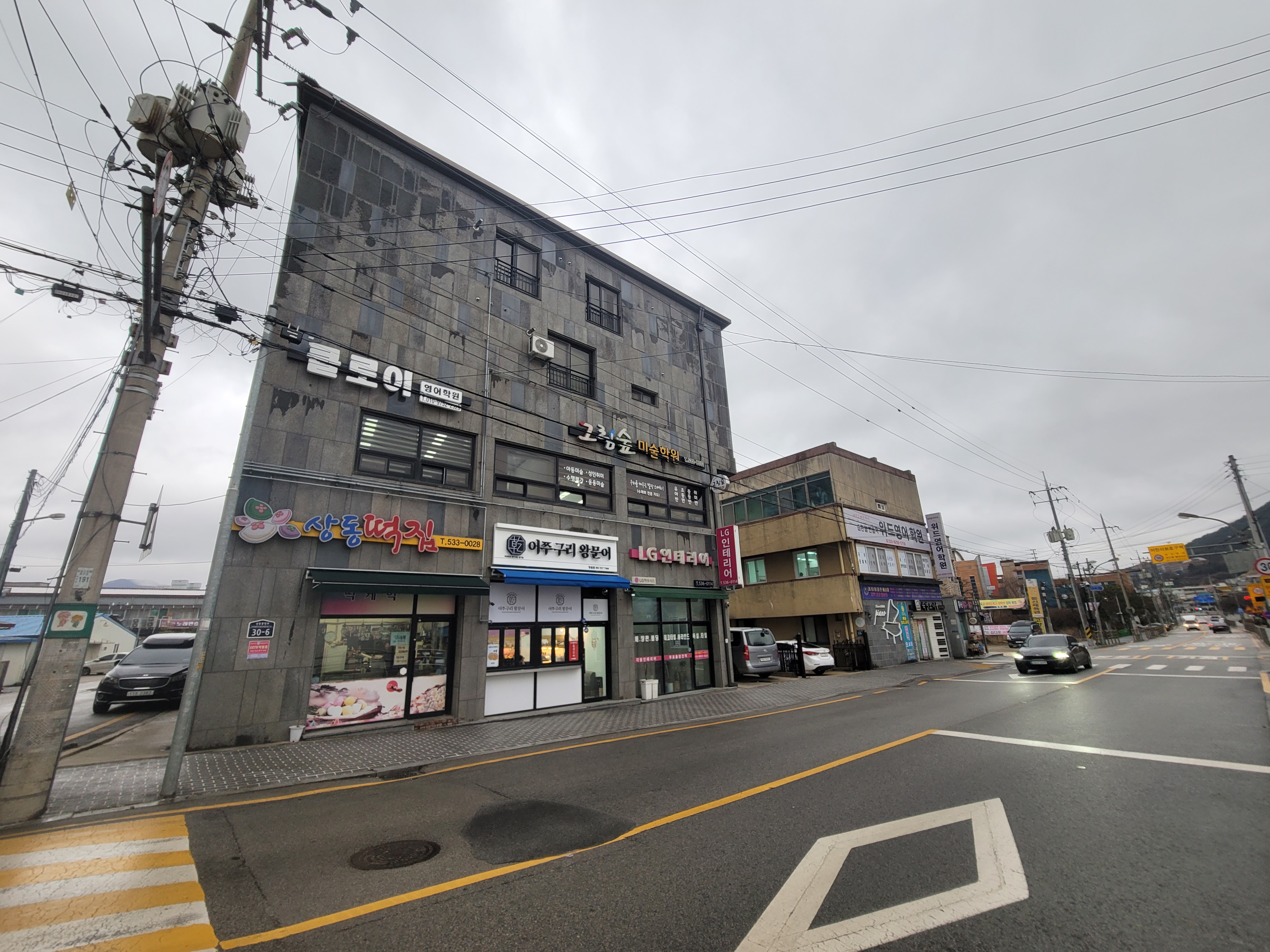 클로이영어 대표 이미지