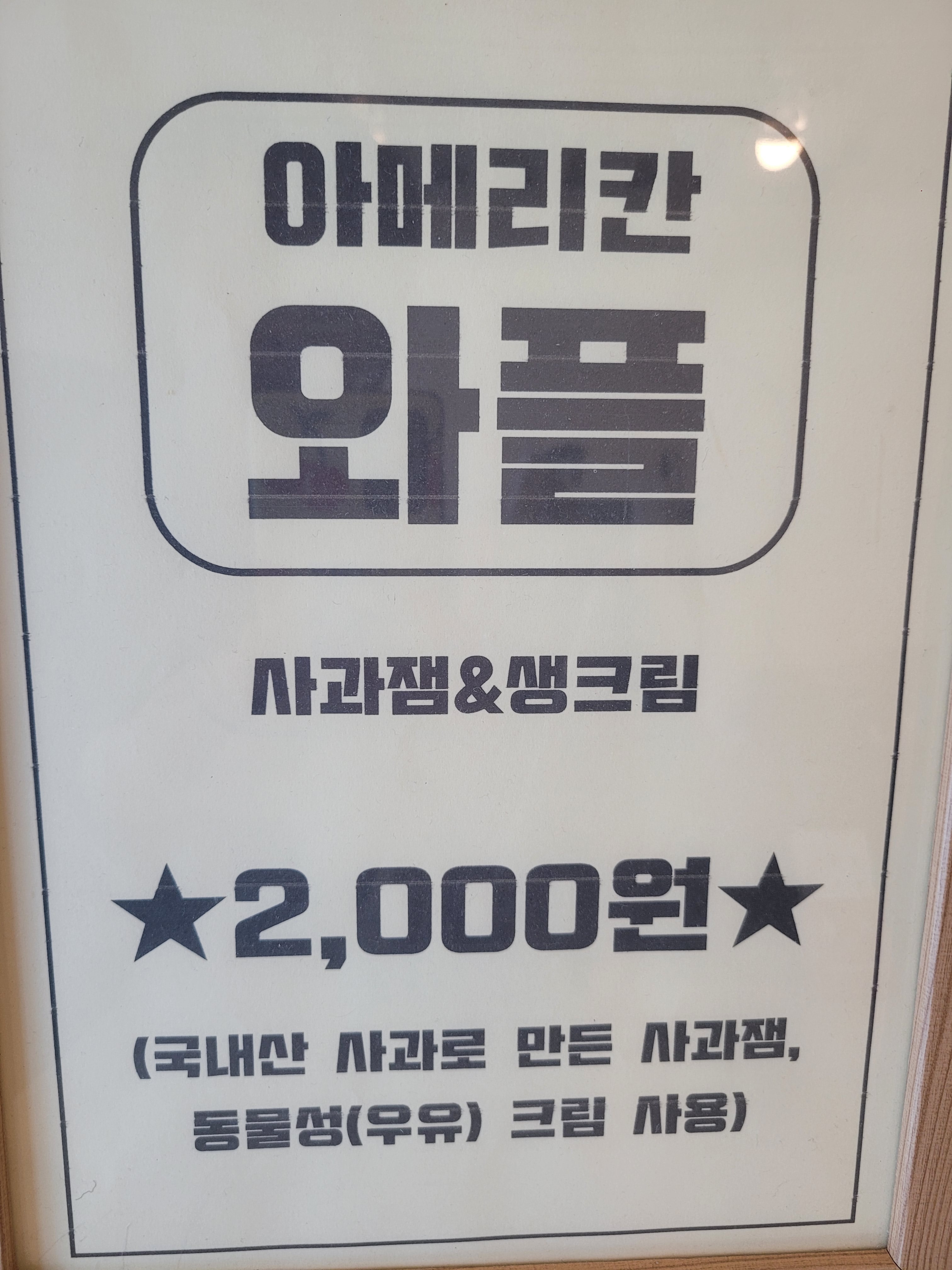 카페가린여울