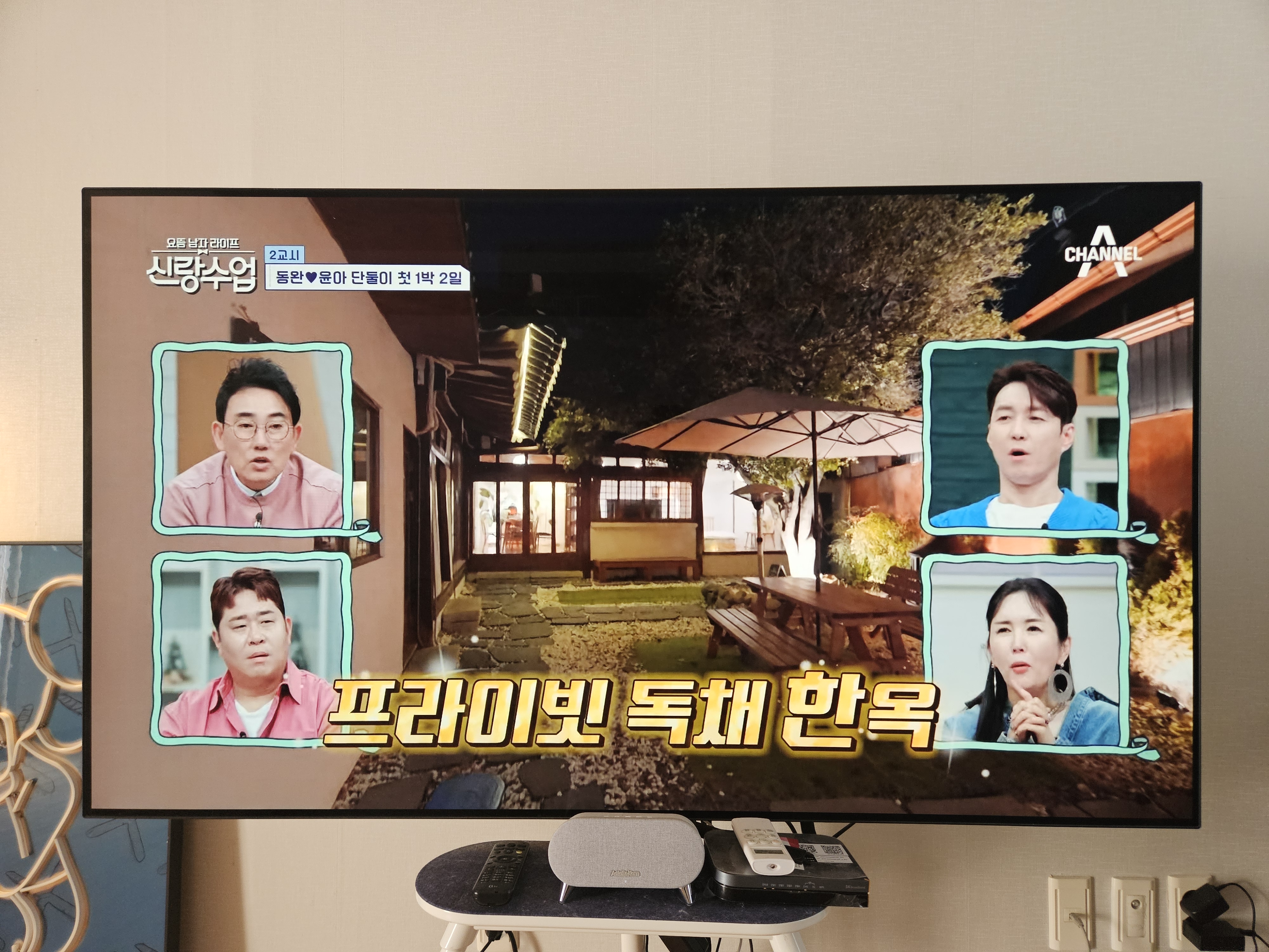 대구펜션 원향 이천점