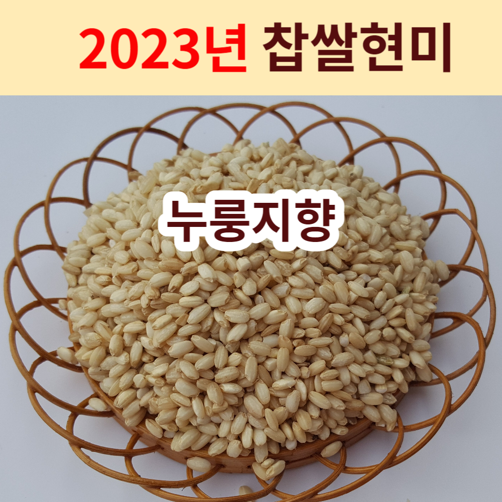 흙사랑농장