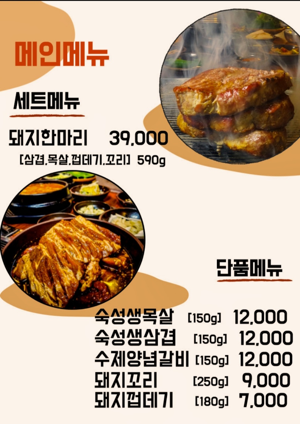 요약 정보 이미지