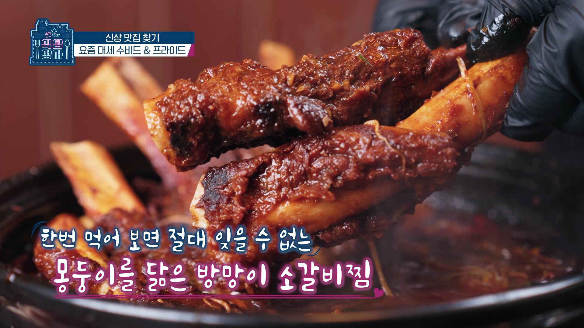 방이옥 아산배방점