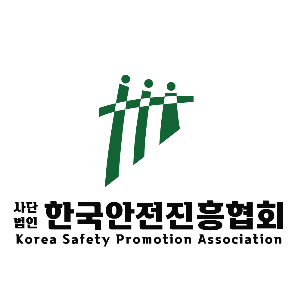 한국안전진흥협회 영남본부
