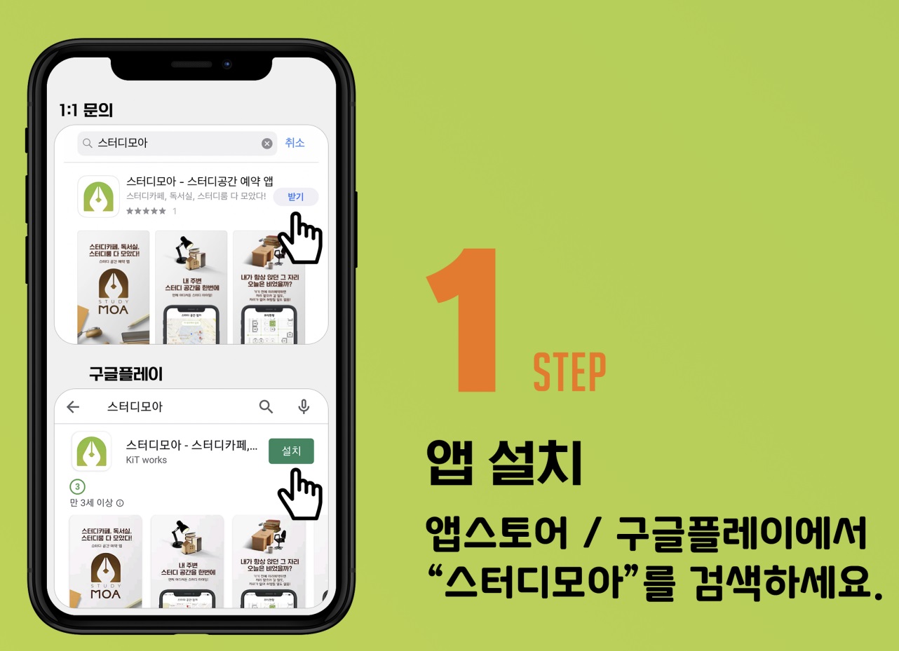 업체사진