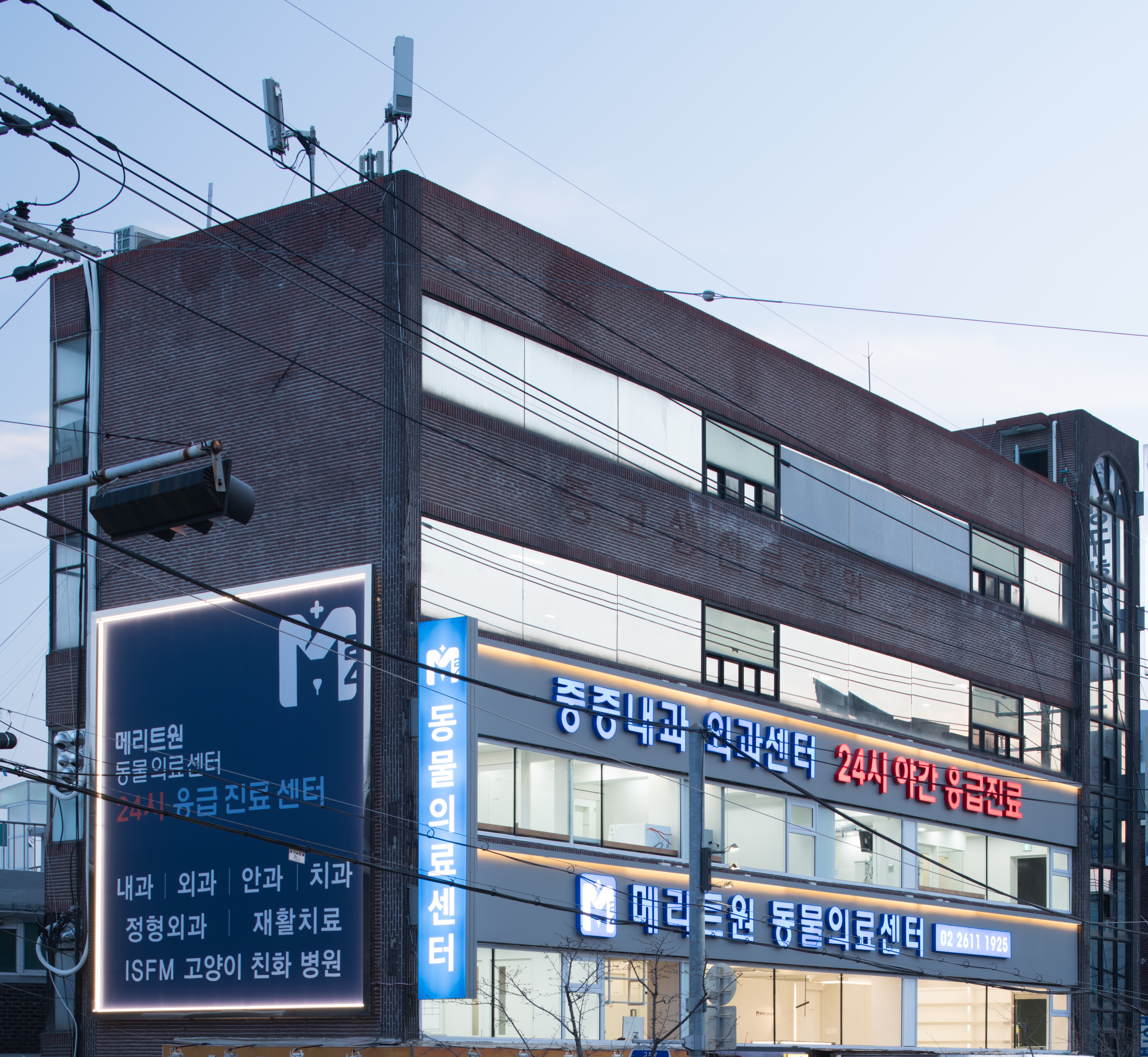 24시 메리트원 동물의료센터