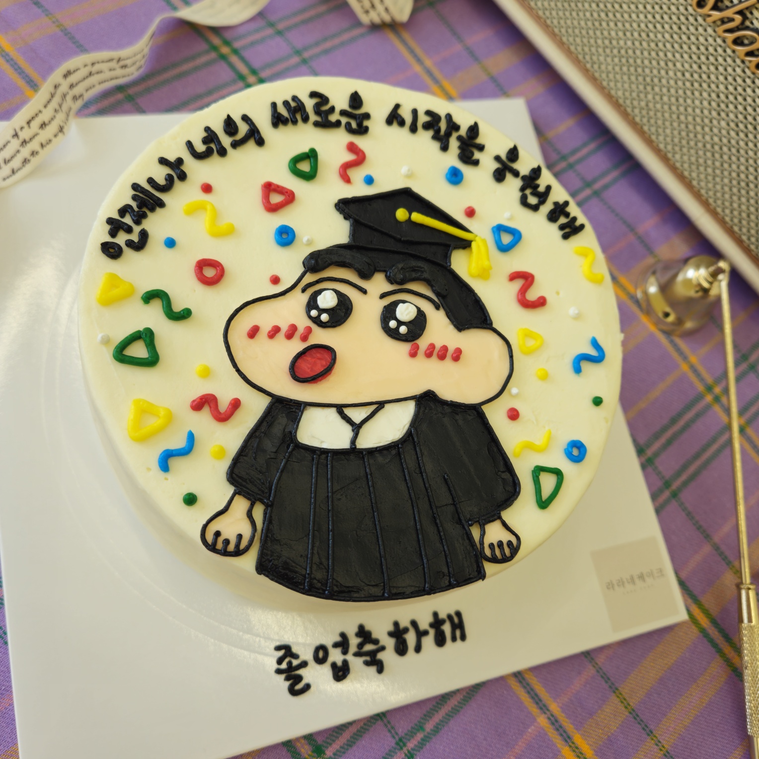 라라네케이크